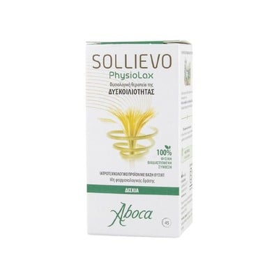 ABOCA  Sollievo Physiolax Συμπλήρωμα Διατροφής Για Την Αντιμετώπιση Της Δυσκοιλιότητας , 45tabs