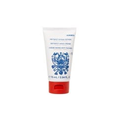 Korres Antispot Hand Cream Κρέμα Χεριών Με Αμυγδαλέλαιο & Βιταμίνη C 75ml