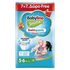 Babylino PROMO PACK Sensitive Swimpants, Πάνες-Μαγ