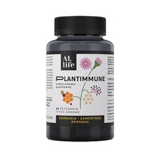 AtLife Plantimmune, Συμπλήρωμα Διατροφής Για Πρόλη