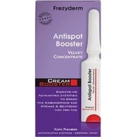 Frezyderm Antispot Booster Cream 5ml - Αγωγή Κατά 