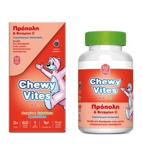  Chewy Vites Jelly Bears With Propolis and Vitamin