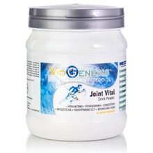Viogenesis Joint Vital Drink Powder (Πορτοκάλι) - Αρθρώσεις, 375gr