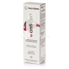 Frezyderm ANTICORT Cream - Ανάπλαση/Επούλωση, 50ml