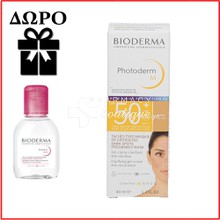 Bioderma Photoderm M SPF50+ Tinted Cream (Golden) - Αντηλιακό Προσώπου με Χρώμα, 40ml