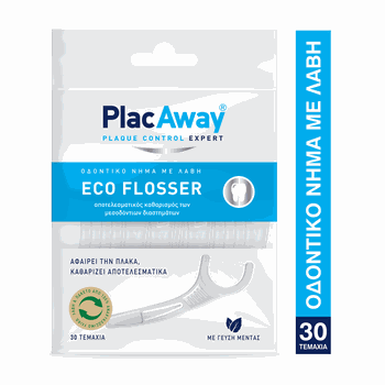PLAC AWAY ECO-FLOSSSERS 30ΤΜΧ