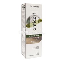 Frezyderm Anticort Ointment - Αλοιφή Εναλλακτικής Στεροειδούς Δράσης, 50ml