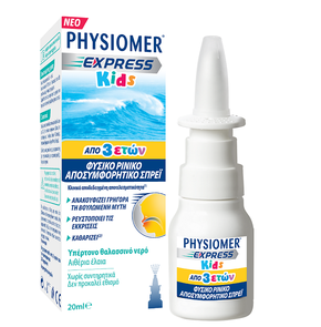 Physiomer Express Kids Spray, 20ml