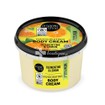 Organic Shop Invigorating Body Cream Clementine & Lemon - Κρέμα Σώματος, 250ml