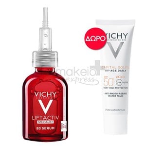 VICHY Liftactiv specialist B3 serum 30ml & ΔΩΡΟ Αν