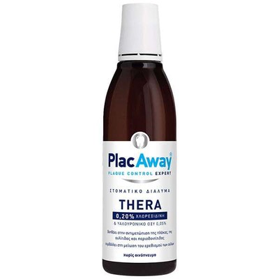 PLAC AWAY Thera Plus Διάλυμα Για Την Αντιμετώπιση Της Ουλίτιδας & Περιοδοντίτιδας 250ml