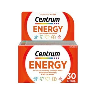 Centrum Energy-Συμπλήρωμα Διατροφής για Ενέργεια &