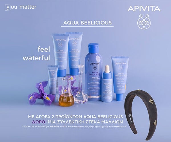 Apivita Aqua Beelicious
