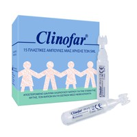 Clinofar Αμπούλες Αποστειρωμένου Φυσιολογικού Ορού