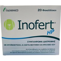 Italfarmaco Inofert HP 20 Φακελλίσκοι - Συμπλήρωμα