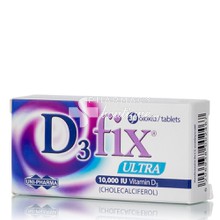 Uni-Pharma D3 Fix Ultra 10.000IU - Βιταμίνη D3, 30tabs