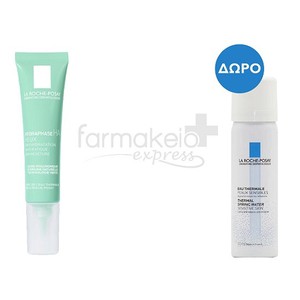 LA ROCHE-POSAY Hydraphase HA yeux 15ml & ΔΩΡΟ Ιαμα