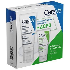 CERAVE Facial moisturizing lotion 52ml & ΔΩΡΟ crea