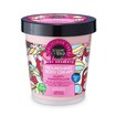 Organic Shop Body Desserts Nourishing Body Cream Fluffy Marshmallow - Κρέμα Σώματος Θρέψης με άρωμα Marshmallow, 450ml