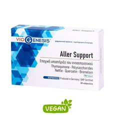 Viogenesis Aller Support, Συμπλήρωμα Διατροφής Για
