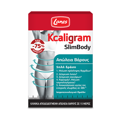 Lanes Kcaligram SlimBody για Απώλεια Βάρους 60caps