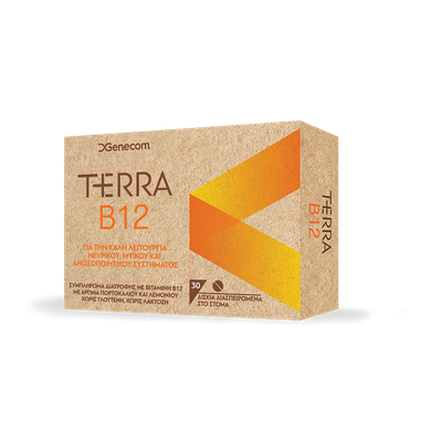 Genecom Terra B12 30 Μασώμενες Ταμπλέτες
