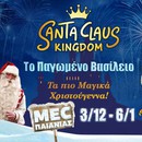 Santa Claus Kingdom
