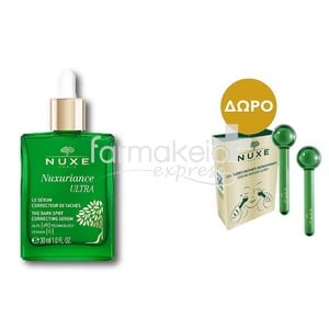 NUXE Nuxuriance ultra serum 30ml & ΔΩΡΟ 1 Ζευγάρι 