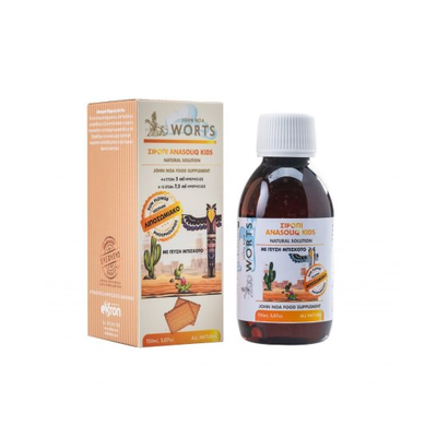 JOHN NOA Worts No11 Anasoliq Kids Λιποσωμιακή Φόρμουλα Σε Σιρόπι Υγείας Για Παιδιά Με Γεύση Μπισκότο 120ml