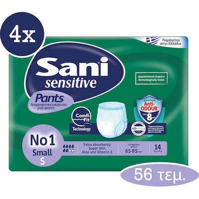 SANI Sensitive Pants Small No1 4 x 14 Τεμάχια