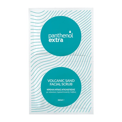 Panthenol extra Volcanic Sand Facial Scrub 2x8ml