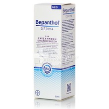 Bepanthol Derma Ενισχυμένη Επανόρθωση Κρέμα Προσώπου Νυκτός για Ξηρό / Ευαίσθητο Δέρμα, 50ml