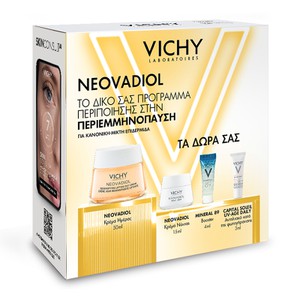 VICHY Neovadiol perimenopause day cream normal 50m