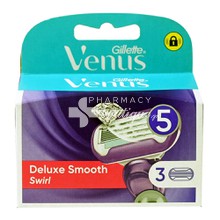 Gillette Venus Deluxe Smooth Swirl - Ανταλλακτικά, 3τμχ.