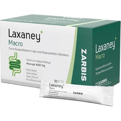 LAXANEY Macro Για Ανακούφιση Από Την Δυσκοιλιότητα x30 φακελάκια x 10gr