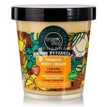 Organic Shop Body Desserts Firming Body Cream Caramel Cappuccino - Συσφικτική κρέμα σώματος, 450ml