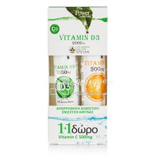 Power Health Σετ Vitamin D3 2000IU & ΔΩΡΟ Vitamin C 500mg, 20 + 20 eff. tabs