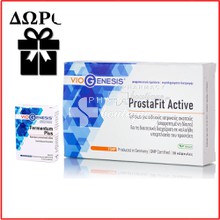 Viogenesis Prostafit Active - Προστάτης, 30caps