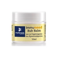 My Elements Immuneed Rub Balm 50ml - Βάλσαμο Εντρι