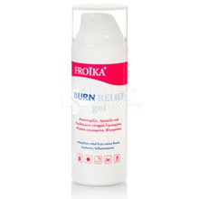 Froika Burn Relief Gel - Εγκαύματα, 50ml