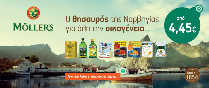 S3.gy.digital%2fpharmacy2go%2fuploads%2fasset%2fdata%2f62831%2f171023 p2g mollers banners 691x291