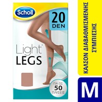 SCHOLL ΚΑΛΣΟΝ LIGHT LEGS 20 DEN (M) ΧΡΩΜΑ ΜΠΕΖ
