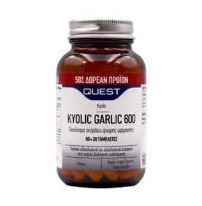 Quest Kyolic Garlic 600mg 90 Tablets