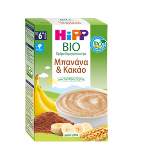 Hipp Bio Κρέμα Δημητριακών με Μπανάνα και Κακάο Χω