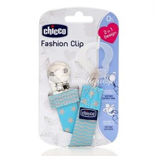 Chicco Fashion Clip - Κλιπ Πιπίλας (Σιελ), 1τμχ. (93412-00000)