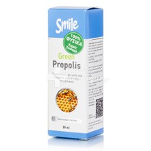 Am Health Smile Green Propolis (Πράσινη Πρόπολη) - Ανοσοποιητικό, 30ml