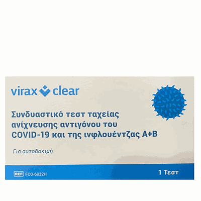 VIRAX CLEAR Covid-19 & Influenza A+B Antigen Ρινικό Rapid Test Κορωνοϊού & Γρίπης Α+Β 1 Τεμάχιο