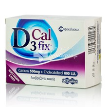 Uni-Pharma D3 CAL Fix - Ασβέστιο 500mg & Vit. D3 20μg, 20 αναβράζοντα κοκκία