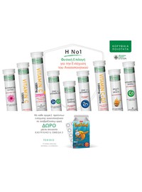 Power Health Αναβράζοντα