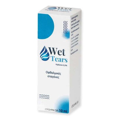 WET Tears Hyaluron 0,3% Λιπαντικές Οφθαλμικές Σταγόνες 10ml